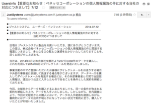スクリーンショット 2014-07-12 10.11.04.png