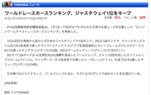 スクリーンショット 2014-07-12 10.20.39.png