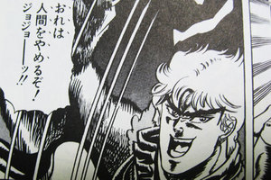 人間.jpg