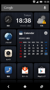 Screenshot_2014-06-28-18-38-19.png
