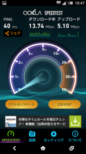 Screenshot_2014-06-28-18-47-02.png