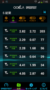 Screenshot_2014-06-29-07-46-55.png