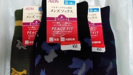 kutsu.jpg