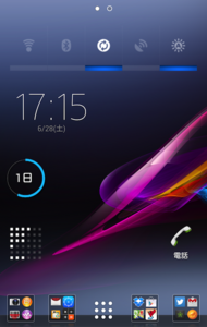 screenshotshare_20140628_171512.png