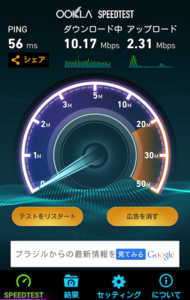 screenshotshare_20140628_171706.png