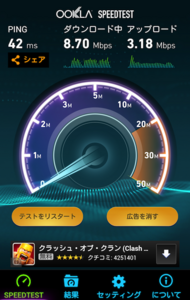 screenshotshare_20140628_172045.png