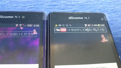 z1z1fでんち3.jpg