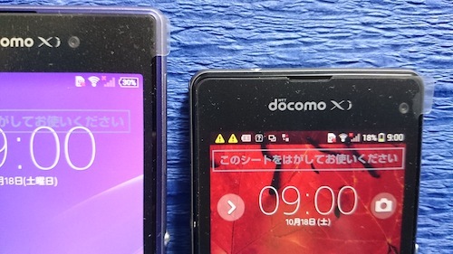 z1z1fでんち4.jpg